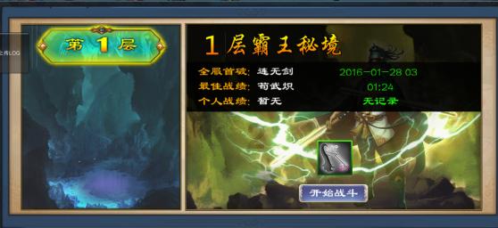 升空的泡泡2