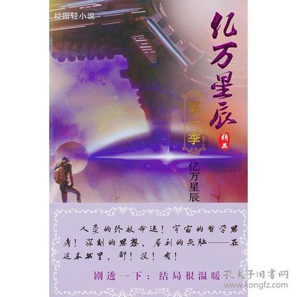 逃离昏暗的废弃城