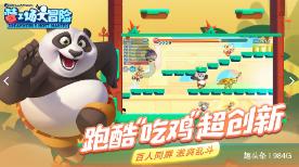 经典扫雷大挑战