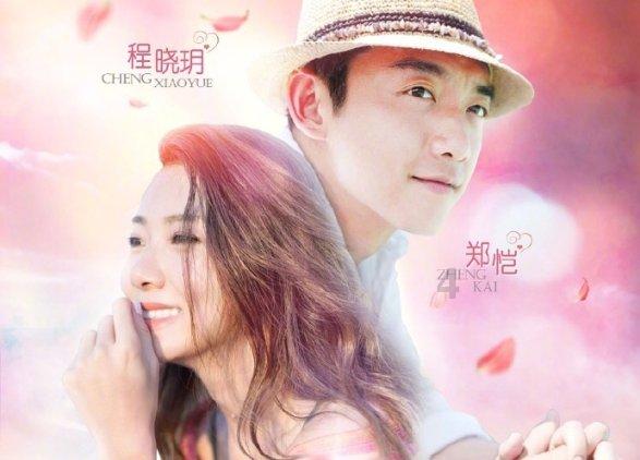 小萌妹的甜美装扮