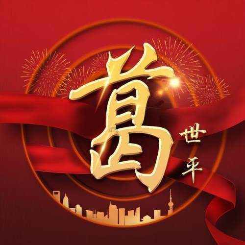 应对寒潮天气 梁山统筹协调保障群众菜篮子米袋子