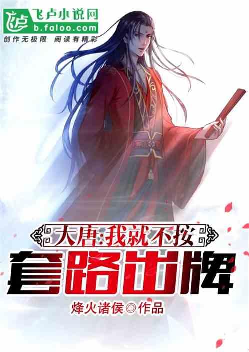 逃离神秘之林