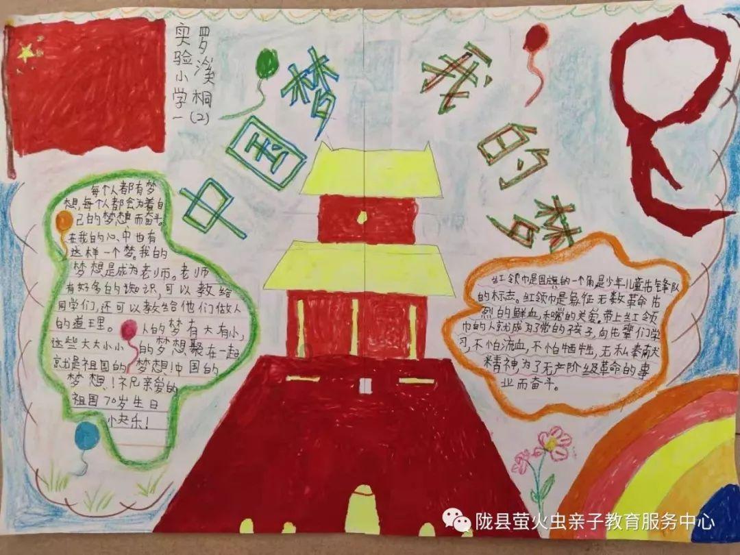 悟空降妖